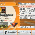 ラッキーバルーン1