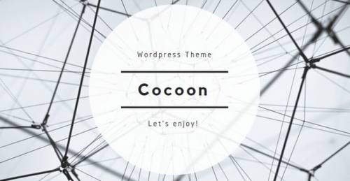 Cocoon